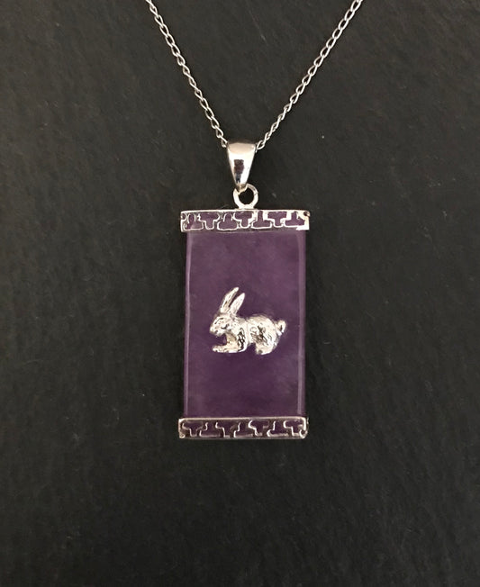 Jade Zodiac Pendant image 1